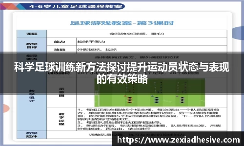 JJB电竞官网