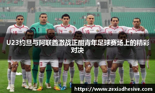 JJB竞技宝