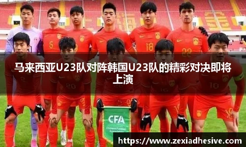 JJB电竞官网